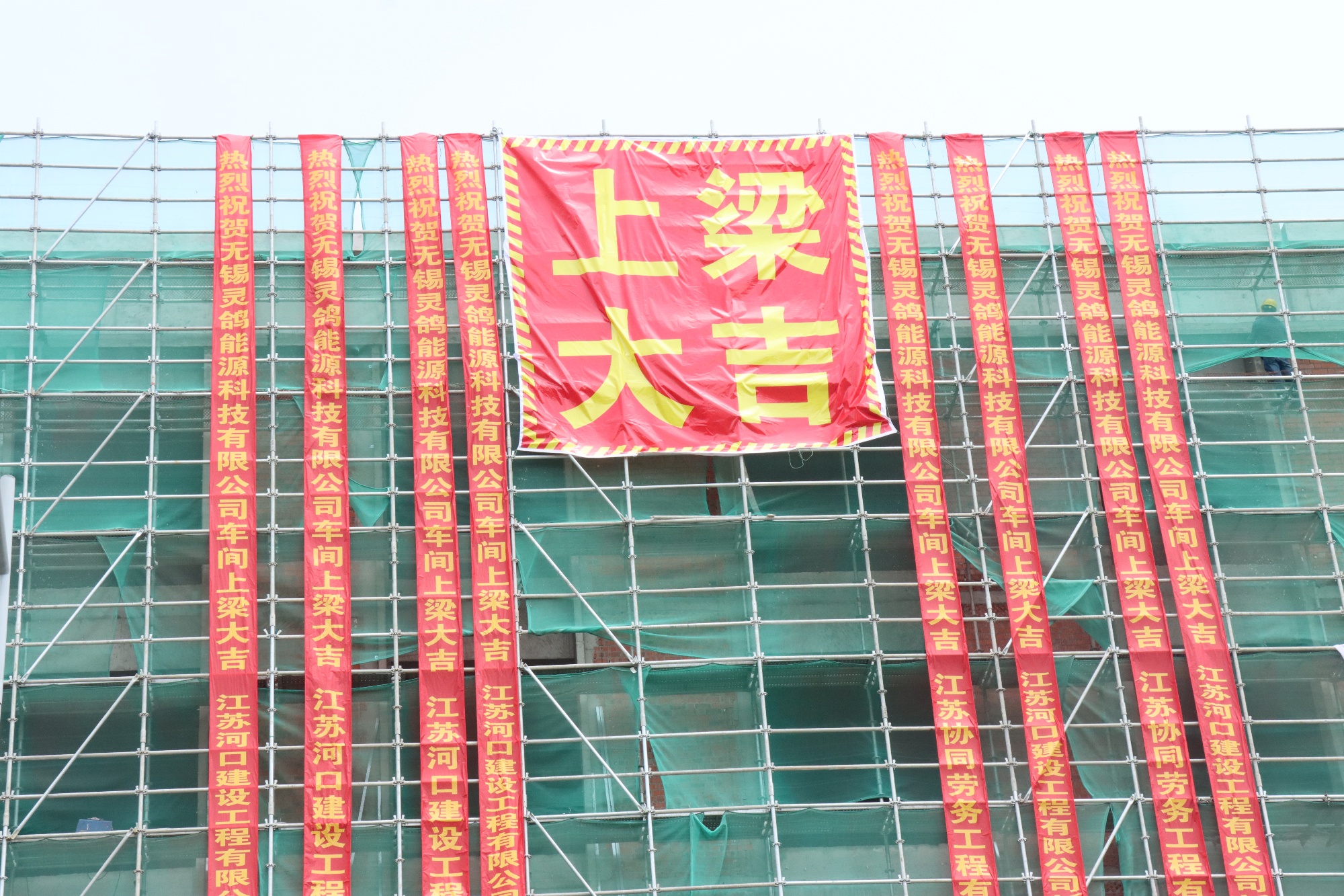 /ueditor/image/20250529/1748487013125349/ae6e01ed10686d1cdef85a46029070f3.jpg IMG_5616_副本.jpg